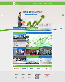 三沅環?？萍籍a業園官網設計解析 以專業網頁賦能企業形象